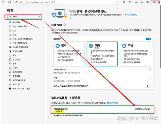 ai写作电脑网页打不开怎么回事及其原因与解决方法