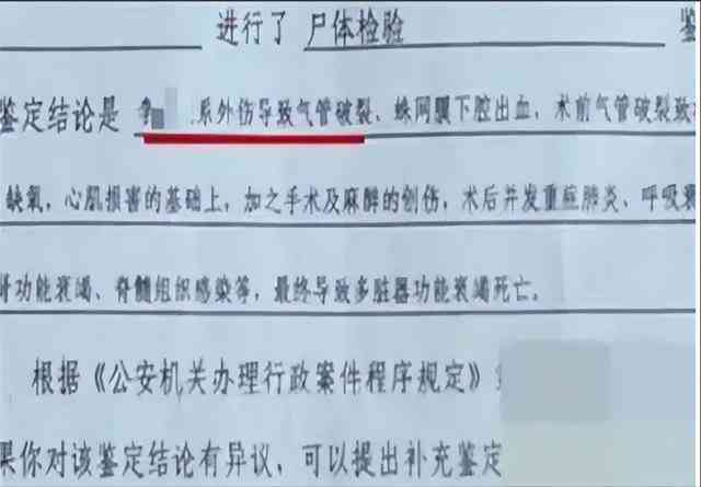 绥中县工伤认定中心地址及联系电话查询