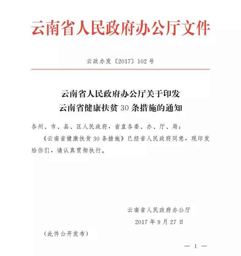 葫芦岛市绥中县人民人力资源社会保障局工伤赔偿认定中心地址及电话