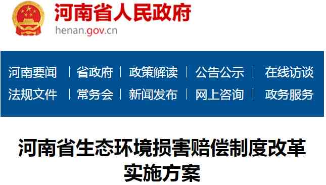 葫芦岛市绥中县人民人力资源社会保障局工伤赔偿认定中心地址及电话