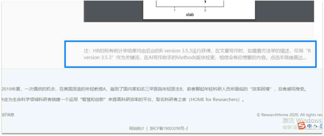 深圳科技一键自动在线绘图关键词生成平台——小说写作免费工具大全