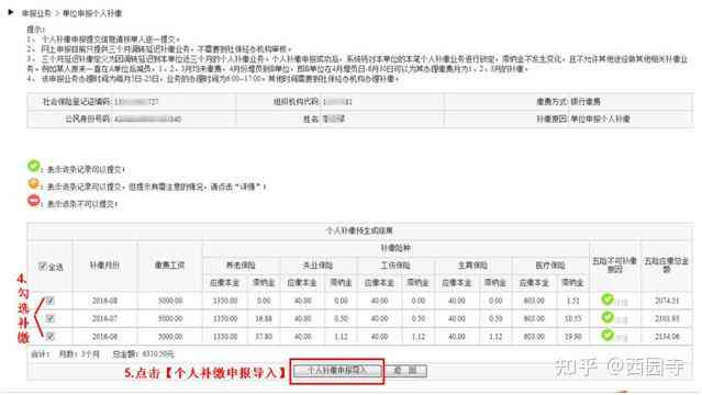 绩溪县社会保障局官方网站：全面服务指南与最新社会保障信息汇总