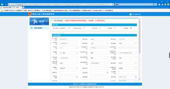 绩溪县社会保障局官方网站：全面服务指南与最新社会保障信息汇总