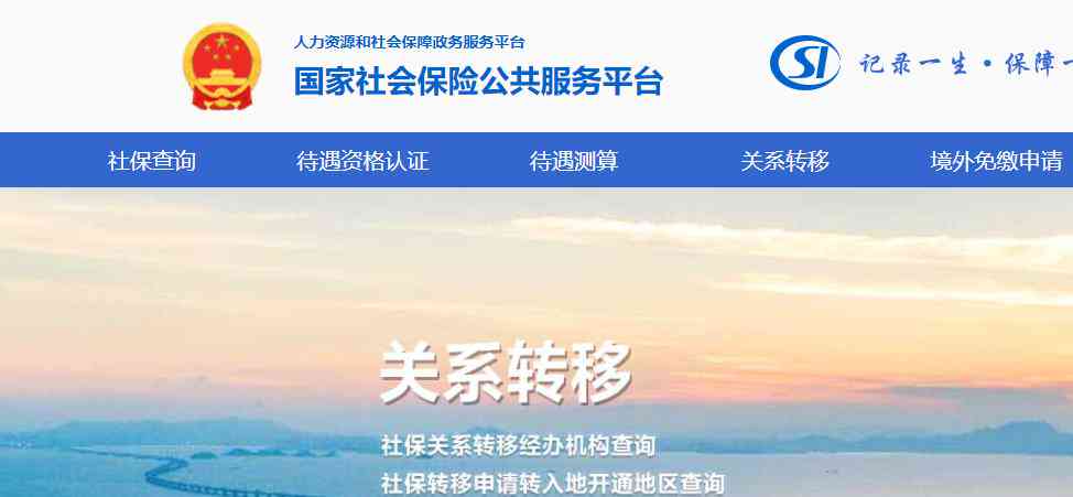 绩溪县社会保障局官方网站：全面服务指南与最新社会保障信息汇总