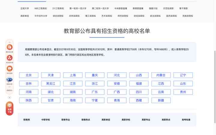 官方AI脚本工具合集：在哪里、安装与使用完整指南