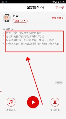 如何使用微信智能助手一键轻松自动生成高效文案，成为写作朋友的得力助手