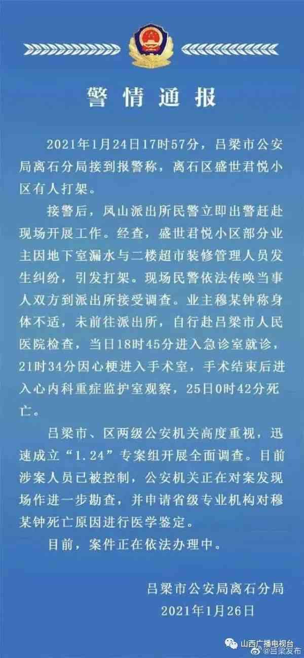 翠屏区工伤认定中心地址：查询电话、工商局与伤残鉴定中心信息