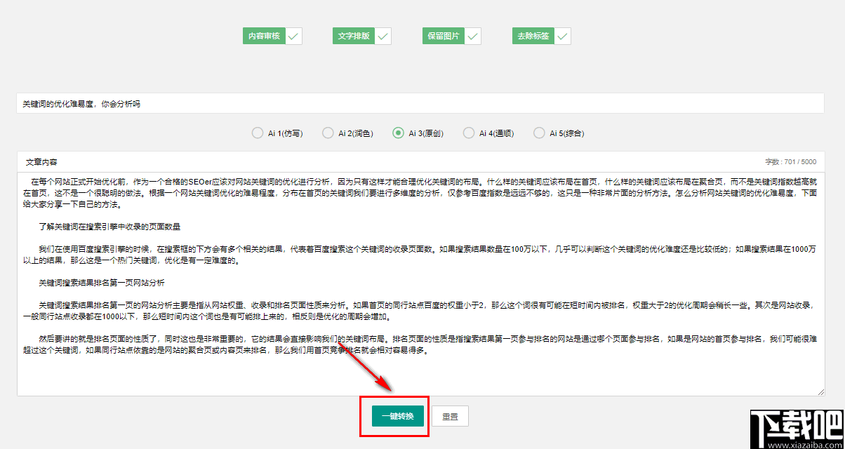 软件工具对比：AI脚本与封包脚本哪个更胜一筹？