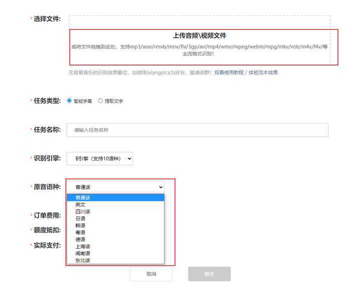 软件工具对比：AI脚本与封包脚本哪个更胜一筹？