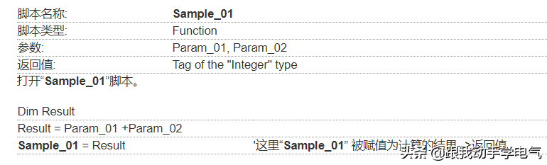 封包教程：从入门到精通——手把手教你制作封包脚本