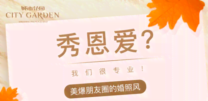 如何用文字见证我们的爱情：结婚照文案，记录福彼此的美好时刻