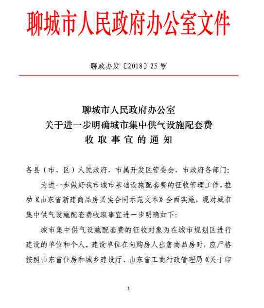 莆田市工伤认定中心联系电话及办公地址一览，含工伤认定流程与常见问题解答