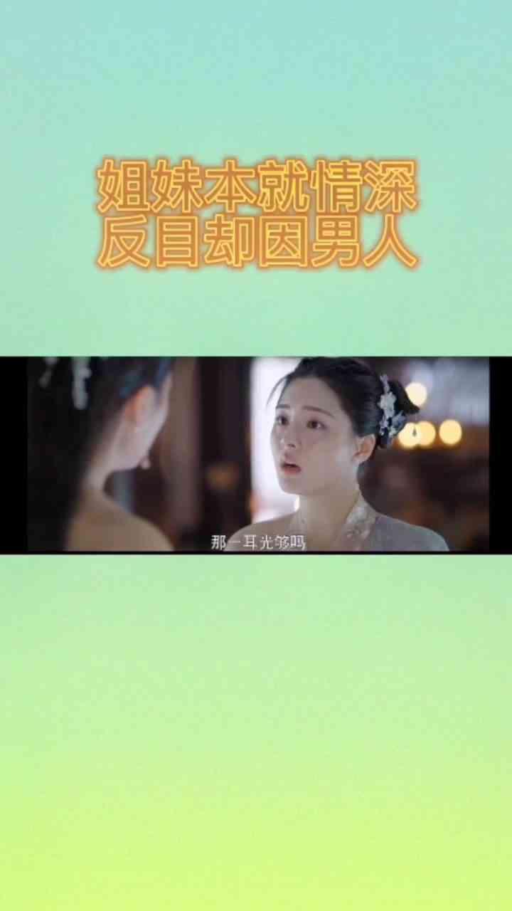 关于姐妹情深：彼此间最动人的句子集锦