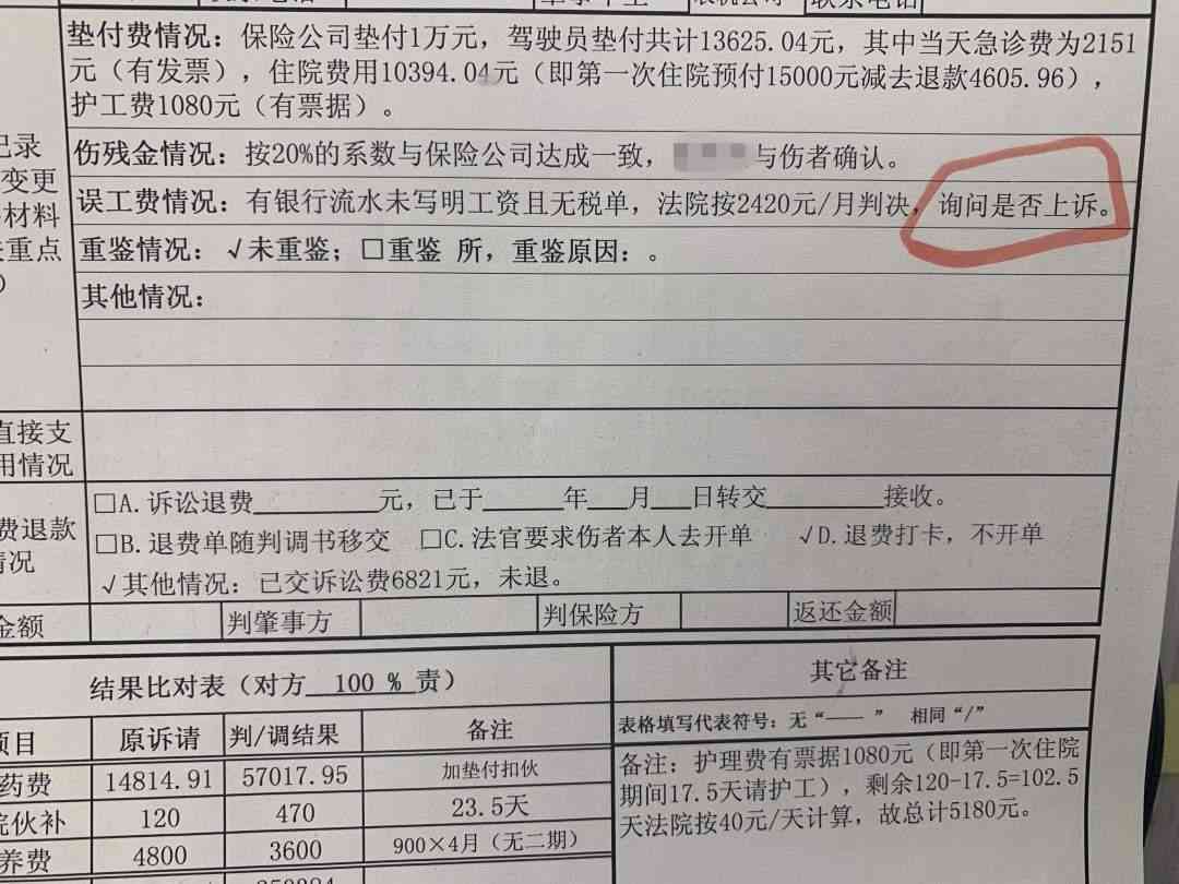 城区权威伤残鉴定机构：提供全面伤残等级评定与法律咨询服务