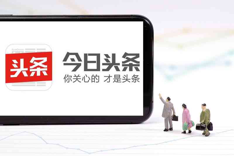 全方位指南：掌握今日头条内容创作技巧，提升文章曝光率与用户互动