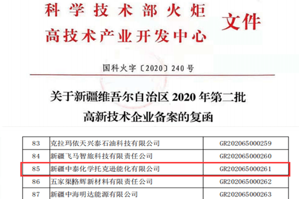 襄州区工伤认定中心地址查询：官方网站及电话号码