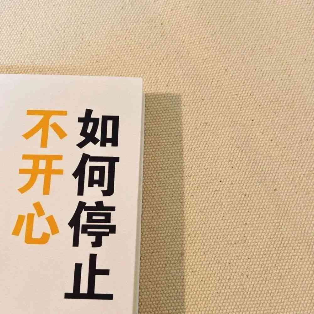 AI头像定制：全方位撰写吸引眼球的文案指南与创意标题汇编