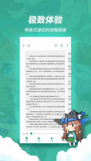 智能火龙果写作软件：一键，文库作文新选择