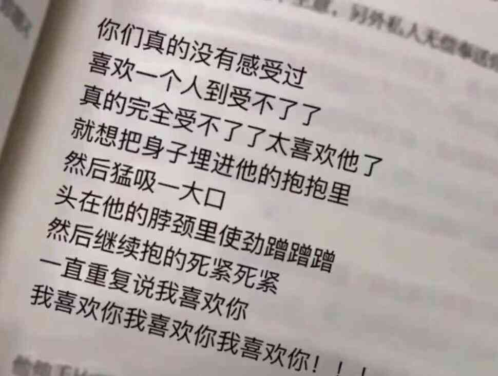 深入探讨：崇拜、爱恋与情感依的全方位解析