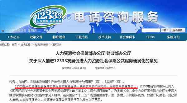 工伤认定咨询热线：工伤认定中心电话为您提供权威工伤认定咨询电话