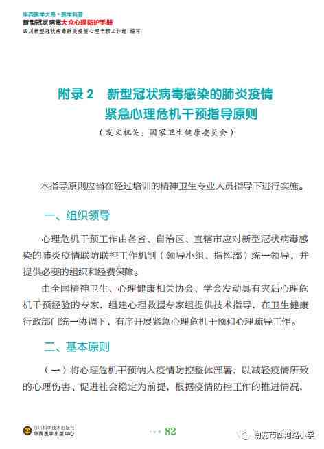 全面指南：如何针对工伤认定中心的裁决进行查询与提起诉讼