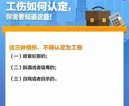 工伤认定纠纷：起诉人社局     指南与法律途径解析