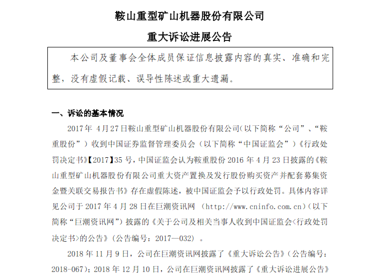 工伤认定起诉时效：起诉期限、司法解释及过期起诉胜诉可能性分析