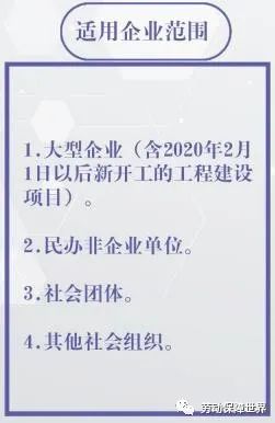 辽阳市工伤鉴定服务中心：企业工伤保险经办与养老工伤服务一体化平台