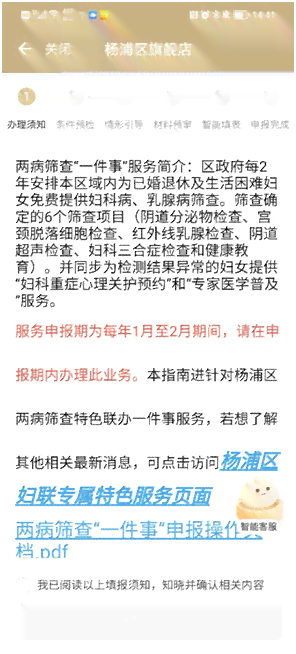 迎江区工伤认定中心完整联系信息：地址、电话及办理指南