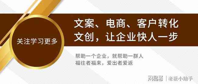 全方位书单文案创作指南：涵选题、撰写、优化及推广技巧