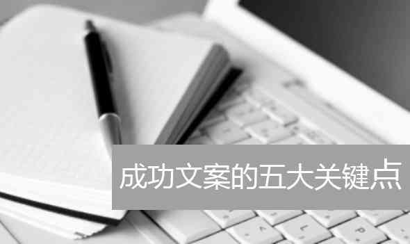 一键智能生成多样化文案工具，全面解决内容创作与营销推广需求