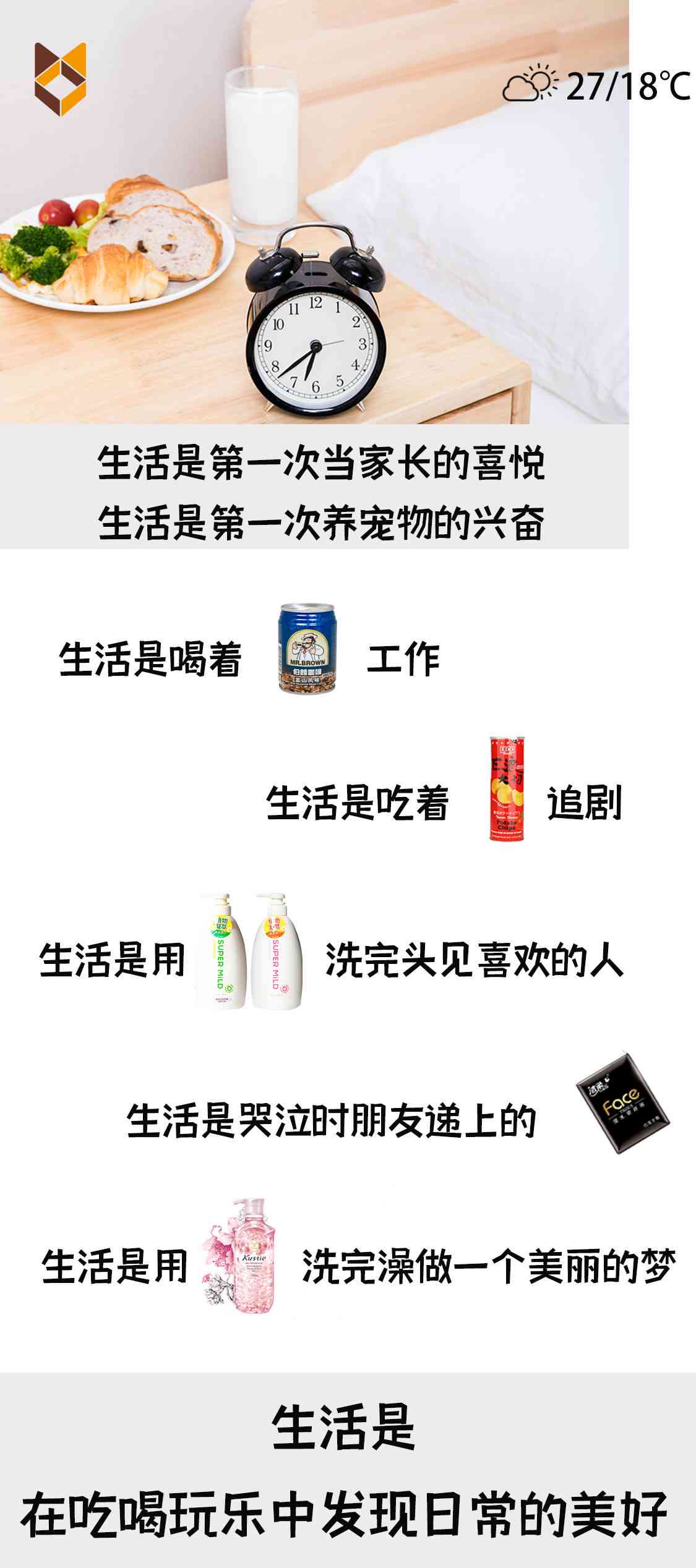 一起享受品质生活：团购优文案范例精选