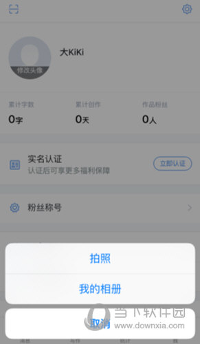 如何全面配置与使用手机AI写作助手：设置指南及常见问题解答