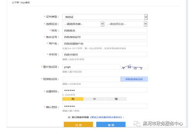 中心电话查询及机构信息