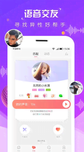 自我介绍：一虚拟恋人经典语录的精选集锦