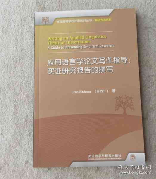 智能招聘面试中测评报告怎么撰写：应用与写作指南