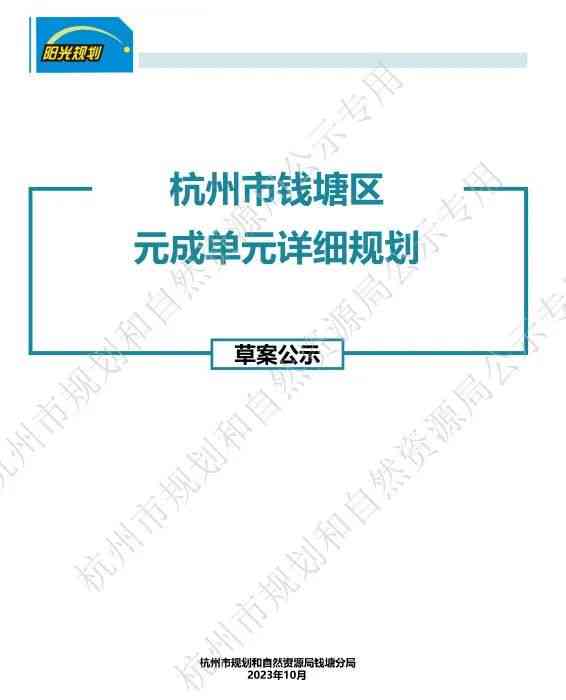 钱塘区工伤认定中心完整联系信息：地址、电话及办事指南