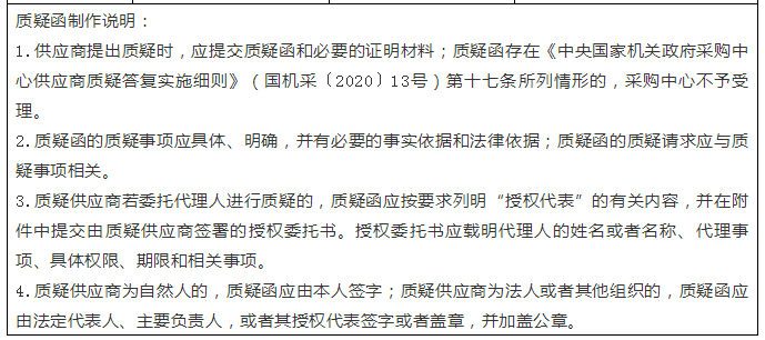 铁岭市工伤保障实办法：全面解读与执行细则