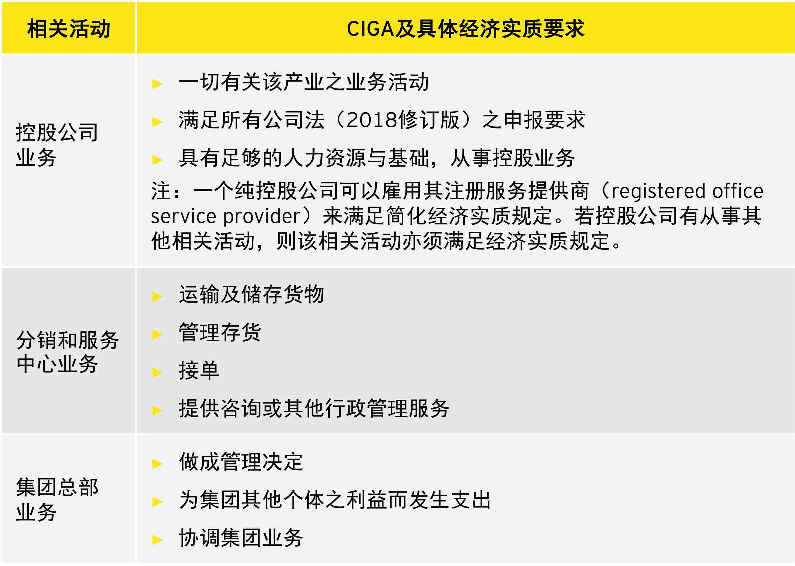 铁岭市工伤保障实办法：全面解读与执行细则