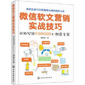 探索写生技巧：全面指南与创意文案词汇编，解决各类写生相关疑问