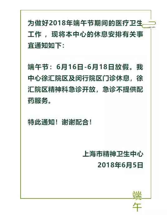 铜陵工伤伤残鉴定全指南：医院选择、流程及所需材料一览