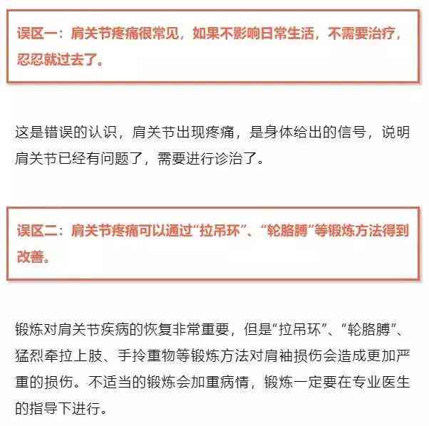 铜陵工伤科电话：工伤伤残鉴定医院及工人医院预约挂号、工商局咨询