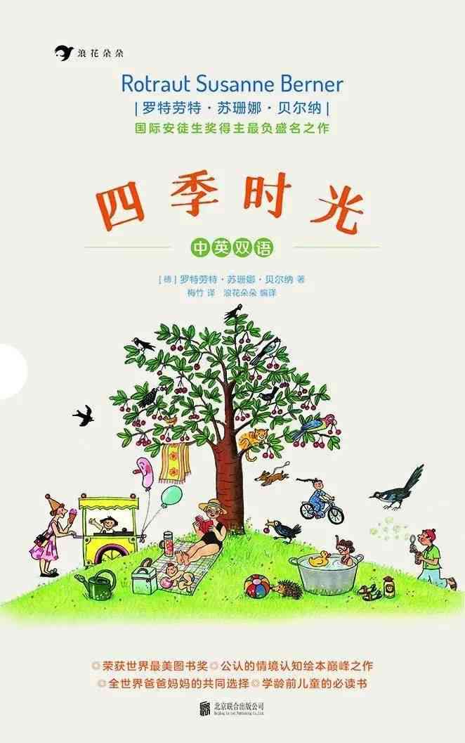 用画笔记录生活：我们与大自然共创作，感受美好，生发朋友圈心灵文案