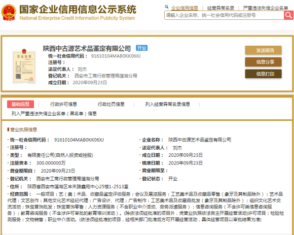 铜陵市权威伤残鉴定机构一览：地址、服务范围及预约流程详解