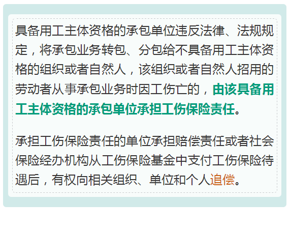 铜陵工伤认定中心