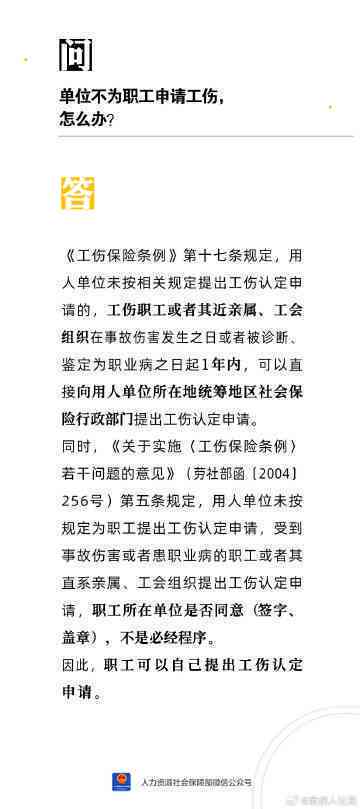 成都锦江区工伤认定中心人力资源社会保障电话，劳动工伤认定一站式服务