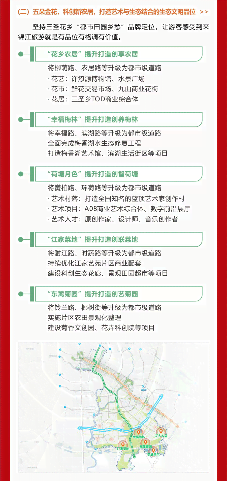 锦江区工伤鉴定中心：地址、电话、上班时间及工伤认定详情