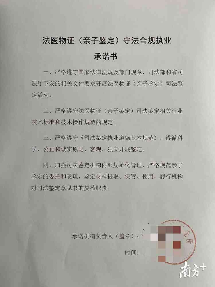 成都市锦江区司法伤残鉴定中心——四川锦江专业司法鉴定与亲子鉴定服务