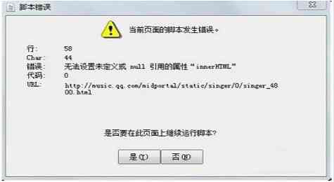 脚本插件安装后用不了，怎么解决无法反应问题？——详细解析原因及解决方法