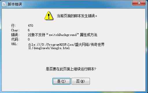 脚本插件安装后用不了，怎么解决无法反应问题？——详细解析原因及解决方法